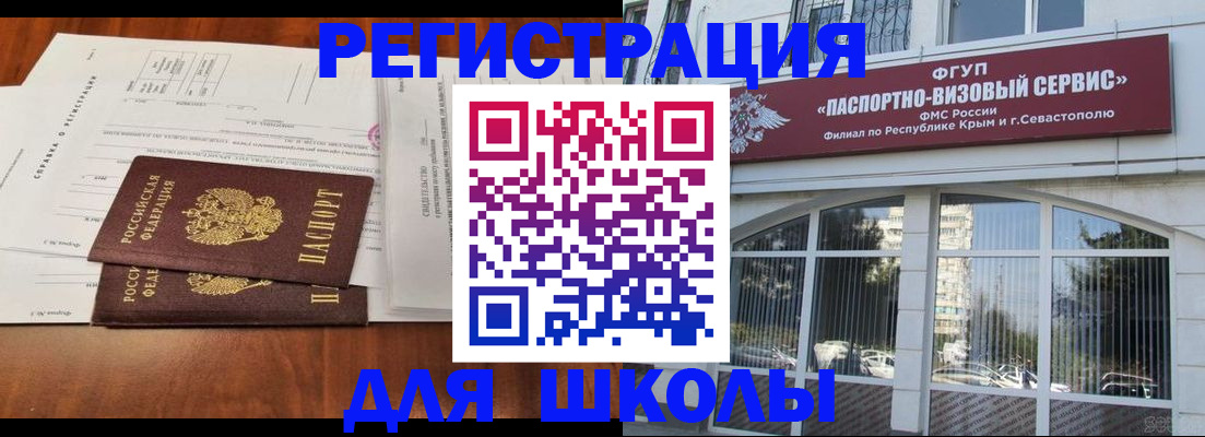 прописка от собственника в Подпорожье