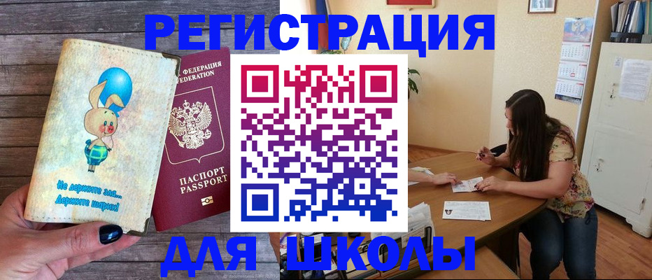 временная регистрация 2025 в Подпорожье