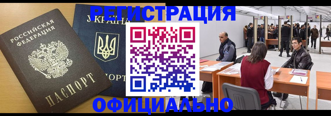 форма 3 в Подпорожье