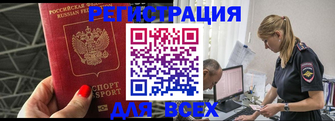 регистрация для школы в Подпорожье